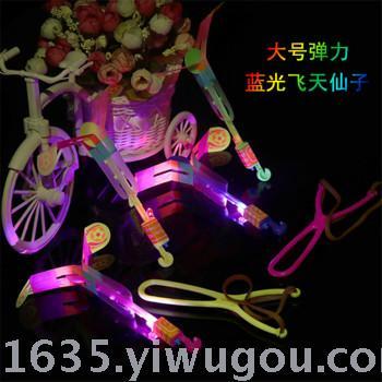 Large blue light catapult fly arrow to fly the sky fairy wholesale factory direct sale.