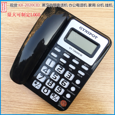 供应 English foreign trade telephone KX-T2025 call shows household white