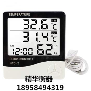 HTC - 2 household electronic thermometer hygrometer indoor and outdoor temperature  the baby room aquarium