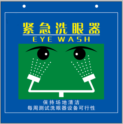 Eyewash new emergency skin washer with eyes and eyes.