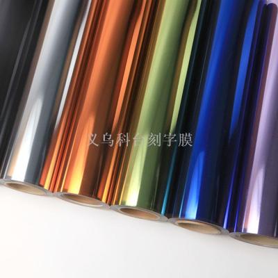 Taiwan imports PU hot stamping hot transfer printing film DIY private customized manufacturers direct quality assurance.