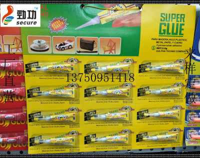 super glue aExport strong glue aluminum tube glue 502 glue to run the world.