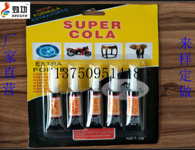Super glue 502 Shoe Glue Power Glue Repair Glue Fast Dry Glue Liquid Glue 502 foreign trade export 5 pieces/card instant Super glue.