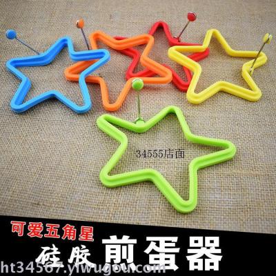 The lovely five-angle star silicone omelette