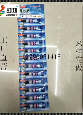 Manufacturer direct shot foreign trade card packaging aluminum tube 502 powerful adhesive glue.