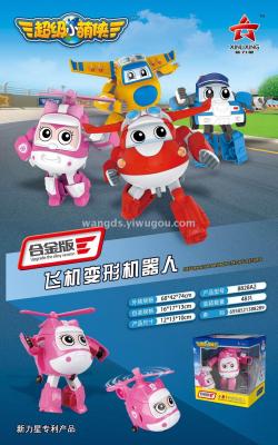 The new alloy super flying man airplane shapeshifting robot children puzzle toy 3 mix.