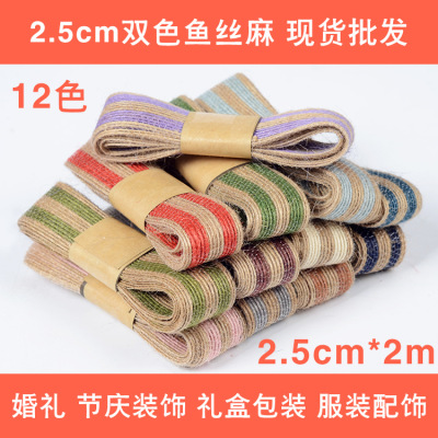 Factory Direct selling 2.5cm colorful fish silk ribbon flowers gift box packaging decoration clothing shoes and hats accessories