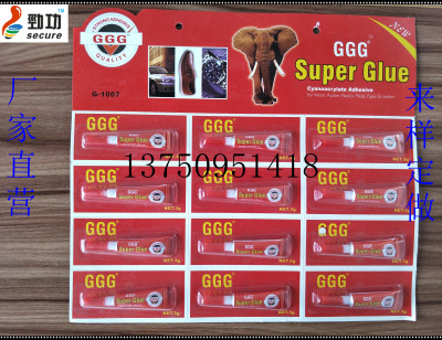super glue aGGG elephant red card 502 glue aluminum tube glue universal glue.