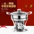 Small hotpot alcohol stove stainless steel hotpot bean dredger hotpot cooking pot home commercial outdoor