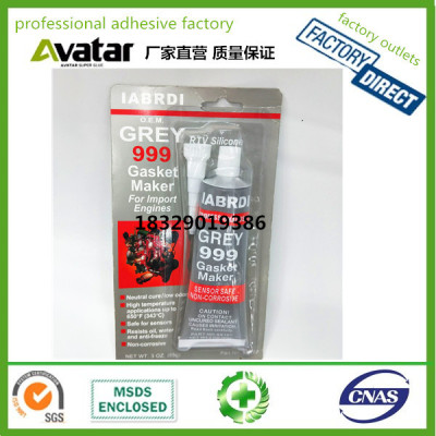Factory outlets top quality IABRDI gasket maker & RTV silicone sealant for metal flange sealing with your brand