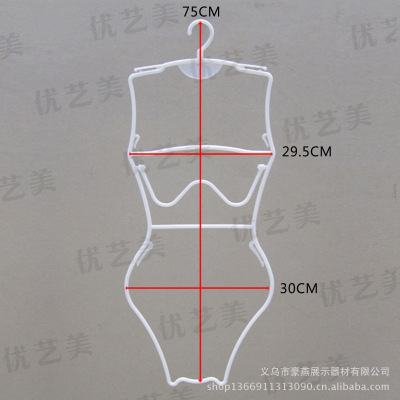 Women's White Swimsuit Bikini Hanger Wholesale Swimming Suit Clothes Hanger Model Display Stand Plastic Swimsuit Rack