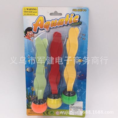 Wholesale and retail diving seaweed toys underwater swimming diving buoy three sets