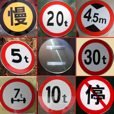 Traffic signs, signs, signs, signs, signs, signs and signs.