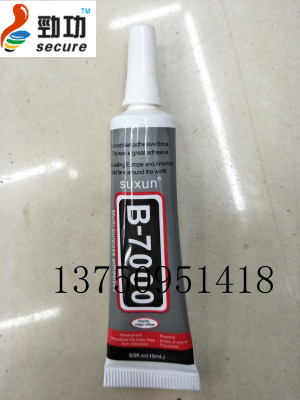 Point drilling glue B6000 paste the diy glue
