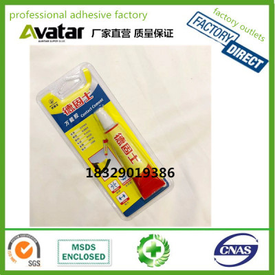 AVATAR Contact Adhesive Glue Universal Glue for Bonding Leather Rubber Shoes 1PCS/CARAD