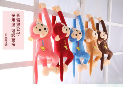 New cartoon curtain tied monkey plush toy banana fat version of monkey children 's Day gifts wholesale