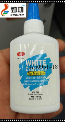 White glue process bakelite head glue children's hand glue easy to clean.