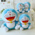 Wholesale new doll doraemon blue fat plush toy doll, doll, A gift for the children