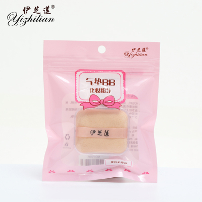 Ichi-lian air cushion powders powders and powders of powders and powders.