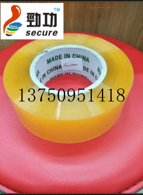 High adhesion tape transparent packaging tape manufacturer wholesaler to order printing tape.