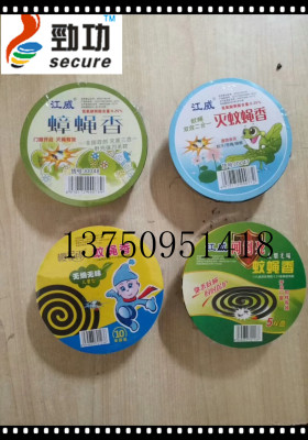 Mosquito-repellent fly, Mosquito and fly, Mosquito-repellent, mosquito-repellent incense.