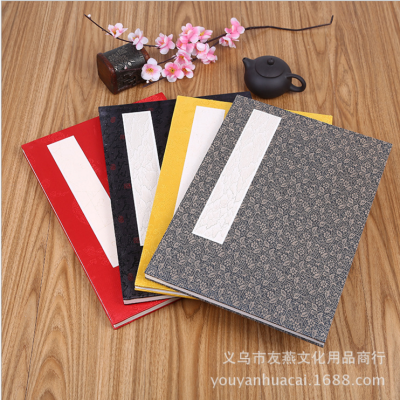 Study Supplies Brocade Noodles an Album of Paintings Or Calligraphy Xuan Paper Double-Layer Folder Xuan Traditional Chinese Painting Calligraphy Special an Album of Paintings Or Calligraphy Taobao Wholesale
