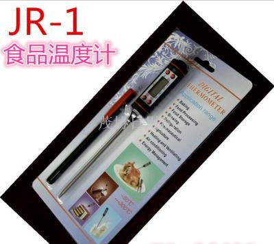 JR-1 Food Food Pen Type Electronic Digital Display Thermometer Kitchen Barbecue Baking Thermometer with Pen Cap