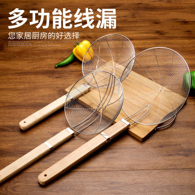 Wholesale Household Non-Magnetic Kitchen Tools Wooden Handle Reinforced Stainless Steel Line Leakage Hot Pot Fried Noodles Dumplings Strainer