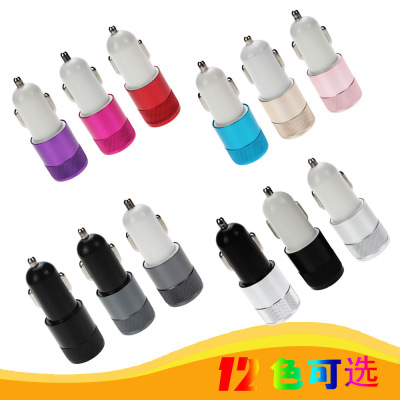 Factory Wholesale Lock and Load Spray Metal Car Charger Dual USB Aluminum Alloy Car Charger 2.1a Dual U Car Charger