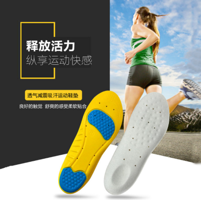 Silicone massage sports insole men and women running military training breathable thickening insole
