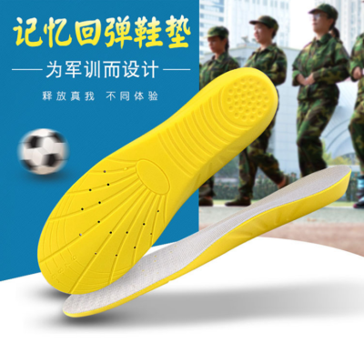 Military Training Running Basketball Breathable Comfortable Sports Insole Men and Women