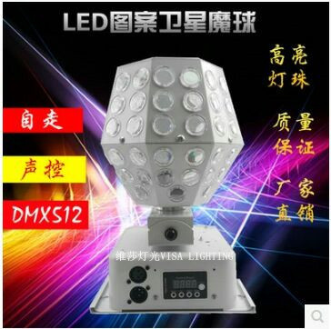 LED stage lighting magic ball big space magic ball laser satellite design satellite KTV bar private room must.