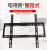 TV rack, TV hanger, TV stand, television general frame.