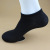 New summer personality socks men breathable odor invisible socks plain light - mouth socks floor stalls wholesale