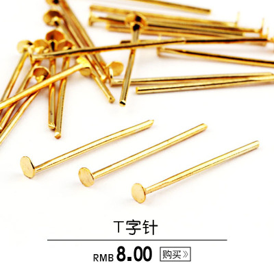 DIY Metal Accessories T-Shaped Needle Flat Needle Gold Wholesale Handicraft Metal Needle