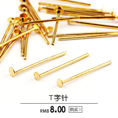 Metal DIY jewelry accessories T - pin flat needle T - shaped needle - needle accessories wholesale handicrafts.