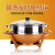 Manufacturer direct selling Korean multi-function yuanbao pot jinyuanbao electric heat wok wholesale.