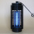 Amazon LED small portable electronic insect killer lamp -110V flat plug.