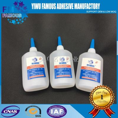 FAMOUS Special adhesive for  leather, special adhesive for fabric fabric, special adhesive for magnets.
