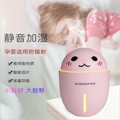 Office Desktop Cute Cat Mini Air USB Humidifier Vehicle-Mounted Home Use Mute Pregnant Mom and Baby Spray Humidifier