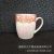 New product seven color glaze small drum cup lace border flower design ceramic mug, coffee cup, custom advertising cup.