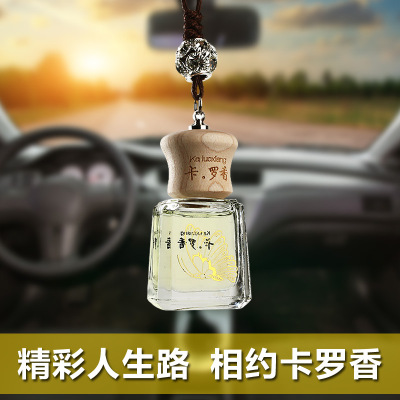 Caro Incense Car Fragrance Pendant Car Essential Oil Ornaments High-End Ornaments Perfume Car Perfume