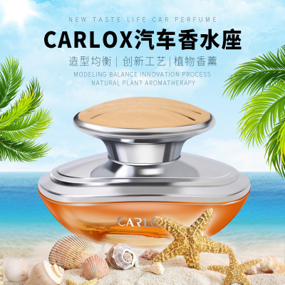 Caro Fragrance Car Perfume Auto Car Perfume Decoration Interior Perfume Seating Decoration Factory Wholesale