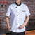 White thin air permeable summer short sleeves men and women chef uniform Chinese kitchen western food wine shop owner.