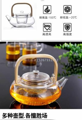 High borosilicate teapot heat-resisting glass tea pot  can be fire