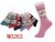  FUGUI is a style of wool and towel socks for fashion girls