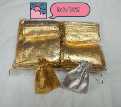 7*9cm gold and silver bags, jewelry bags, jewelry bags, wholesale goods.