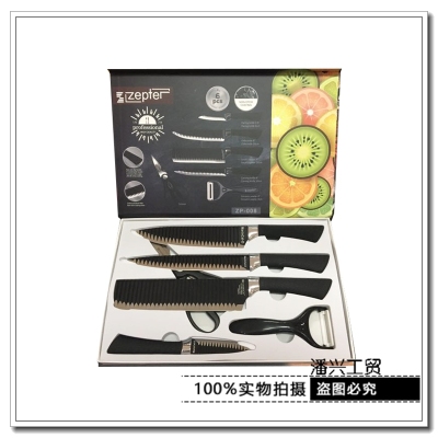 Factory Direct Sales Customizable Kitchen Knife Kit Six-Piece Knife Set Combination Non-Stick Knife Gift Box
