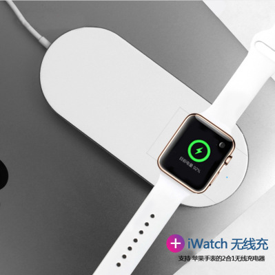 The apple iwatch is a two-in-one IPHONE 7.5w compatible with samsung's 10W wireless charger