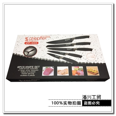 Factory Direct Sales Customizable Factory Direct Sales Stainless Steel Knife Combination Set Household Kitchen Knife Set